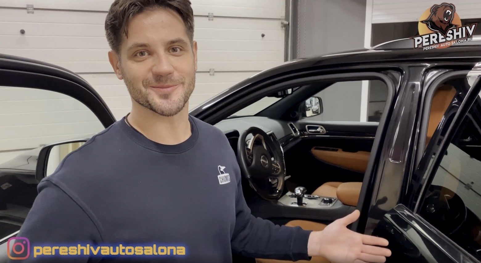Автоателье